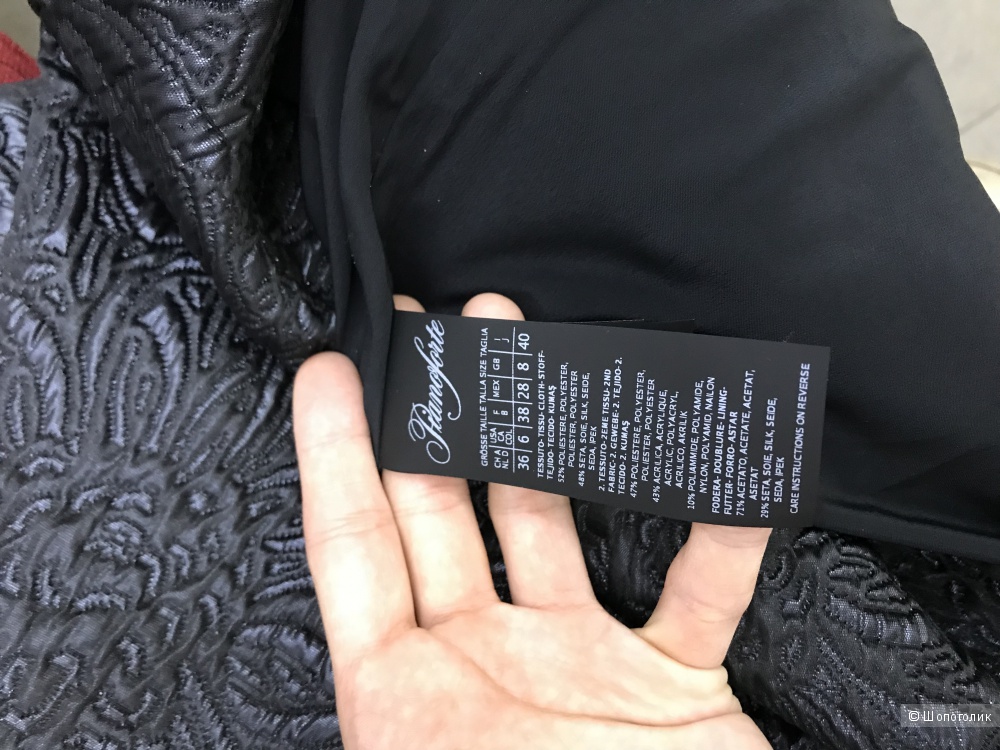 Платье MaxMara Pianoforte 40it