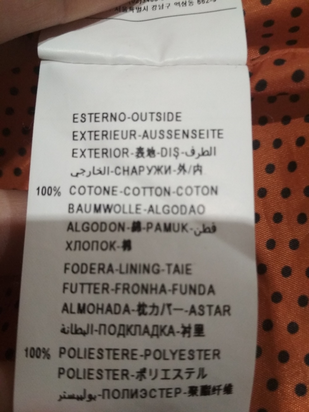 Пиджак Benetton 48 - 50