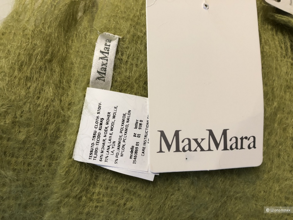 Палантин Max Mara ,70см на 180 см