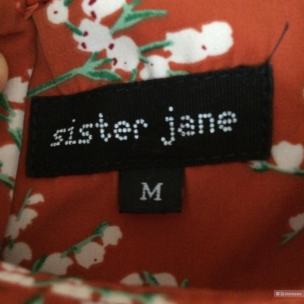 Платье Sister Jane, р-р 44-46