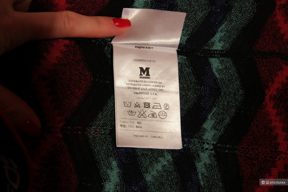 Джемпер M MISSONI размер 42RU (S)