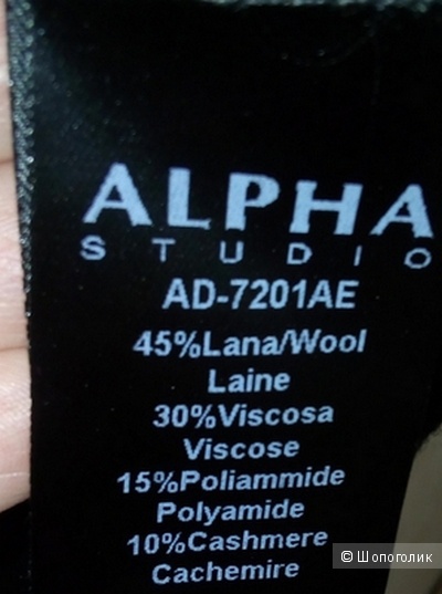 Свитер ALPHA STUDIO,  размер 48 .