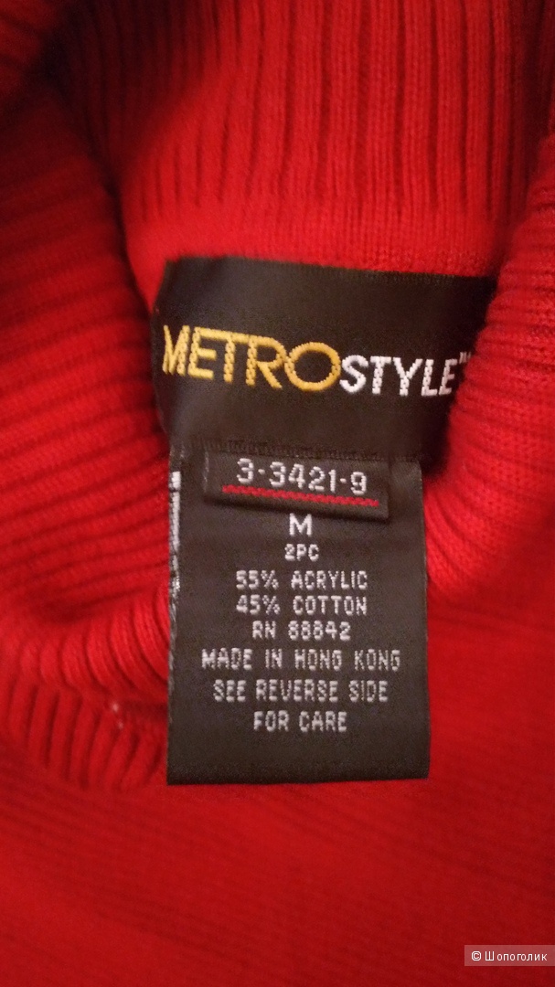 Платье Metro Style р.44-50