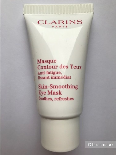 Clarins Masque Contour des Yeux Маска для кожи вокруг глаз  30 мл .