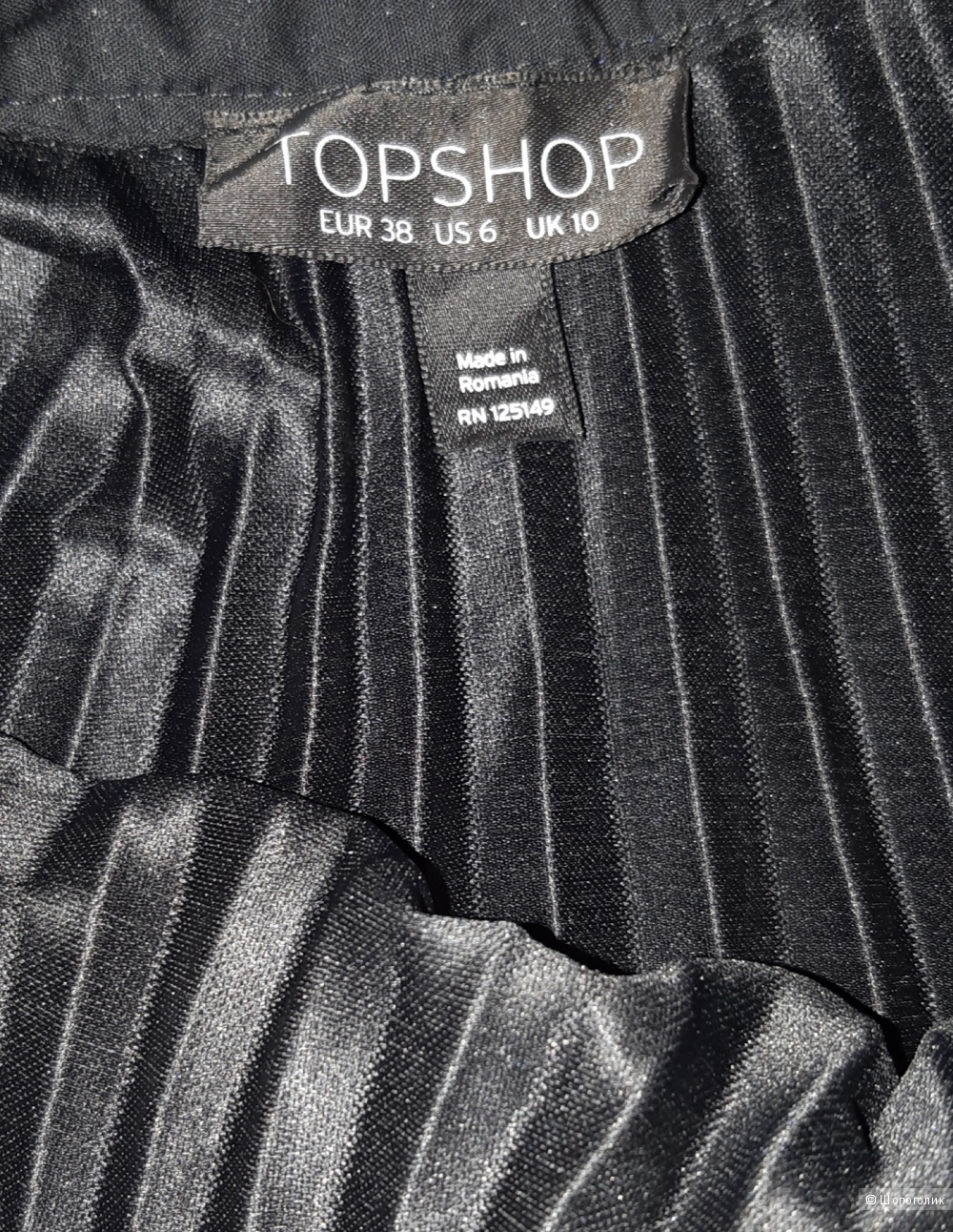 Юбка topshop, размер 42/44/46