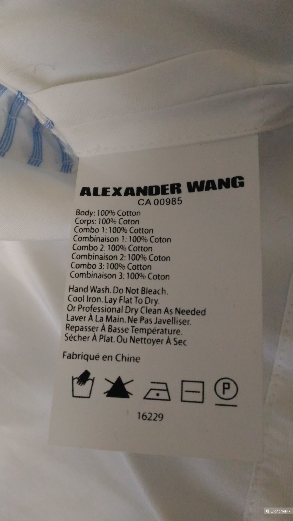 Блузка, рубашка Alexander Wang, размер S-М