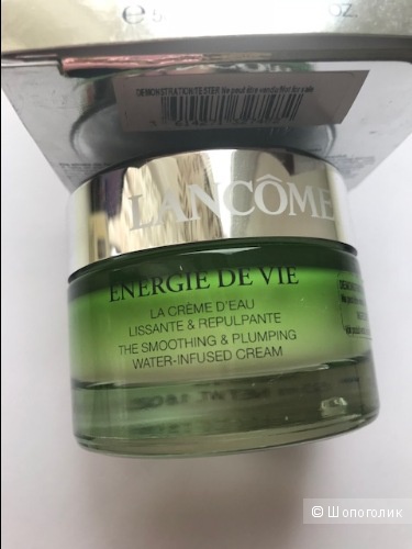 Lancôme Energie De Vie Крем-сорбе для лица, 50 мл.