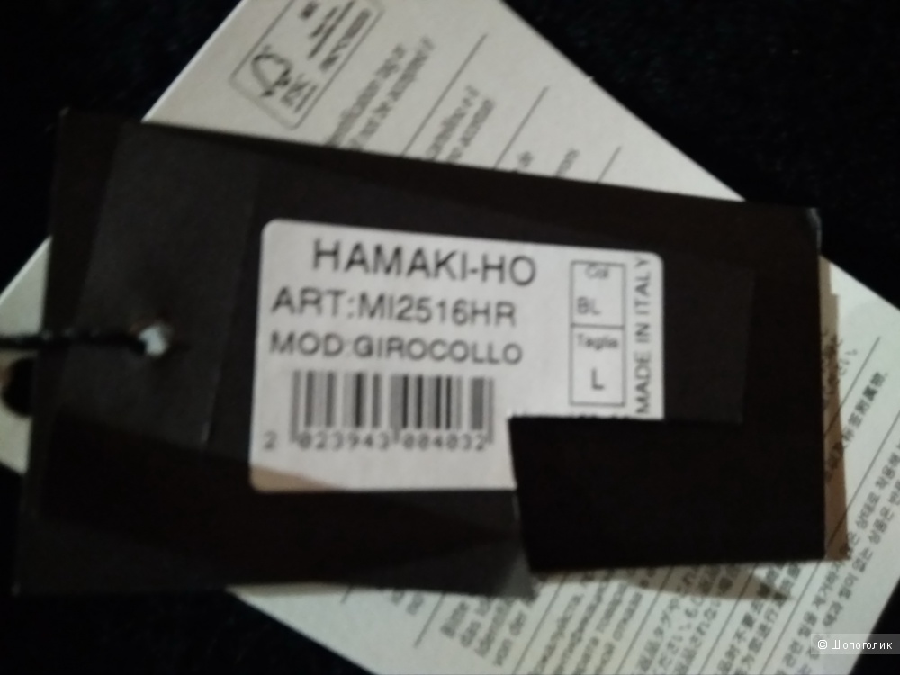 Свитер HAMAKI-HO размер L/M