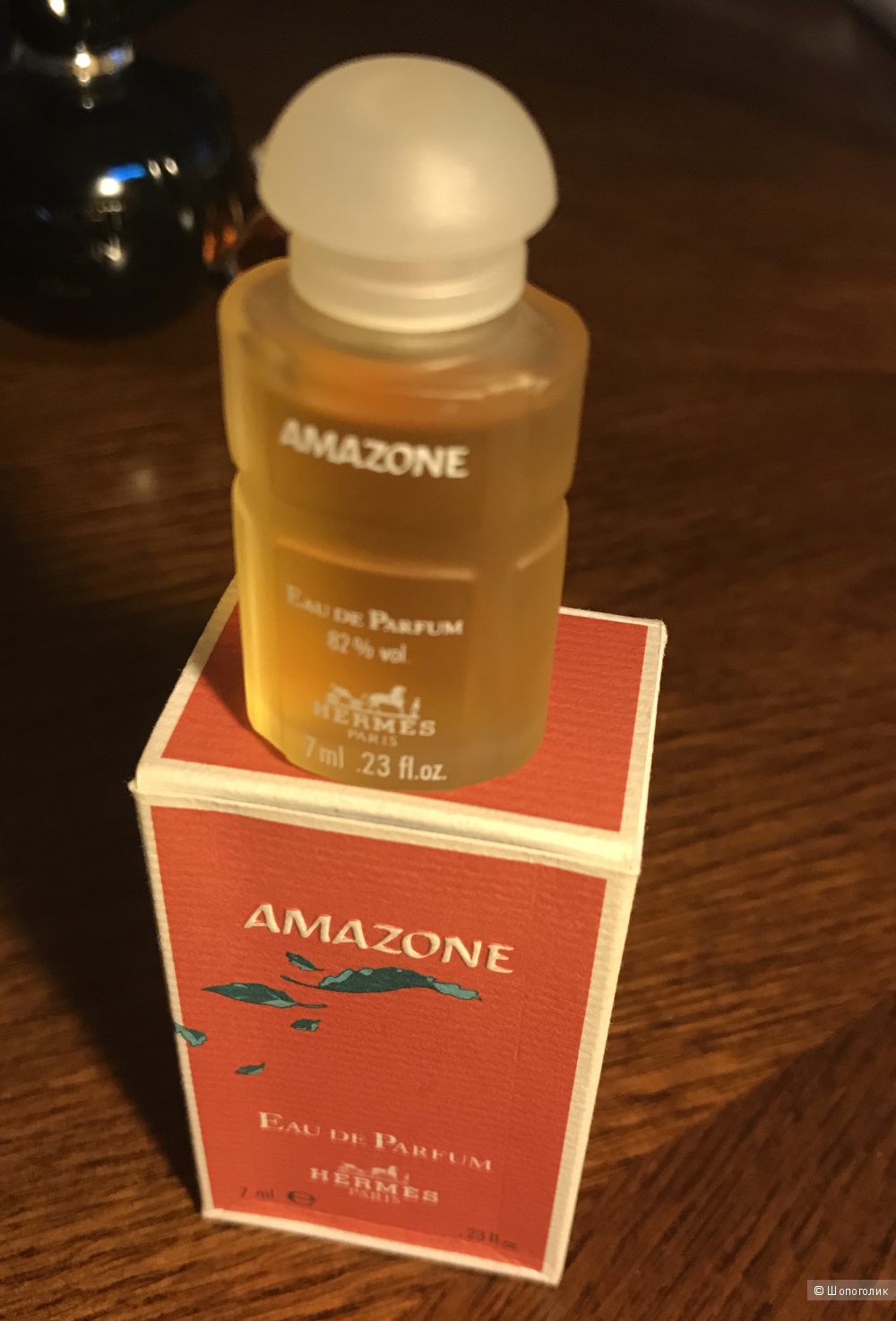 Amazon edp Hermès 7 ml Винтаж