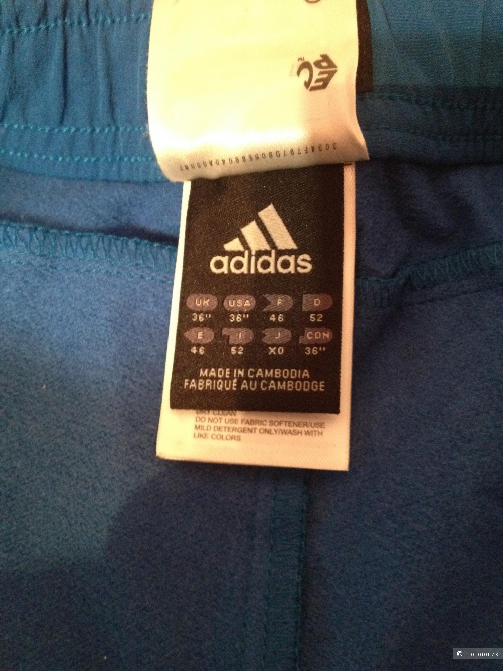 Брюки, Adidas, L