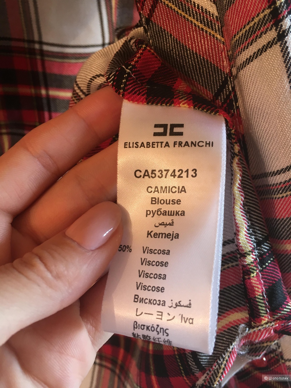 Рубашка Elizabetta Franchi jeans 42р
