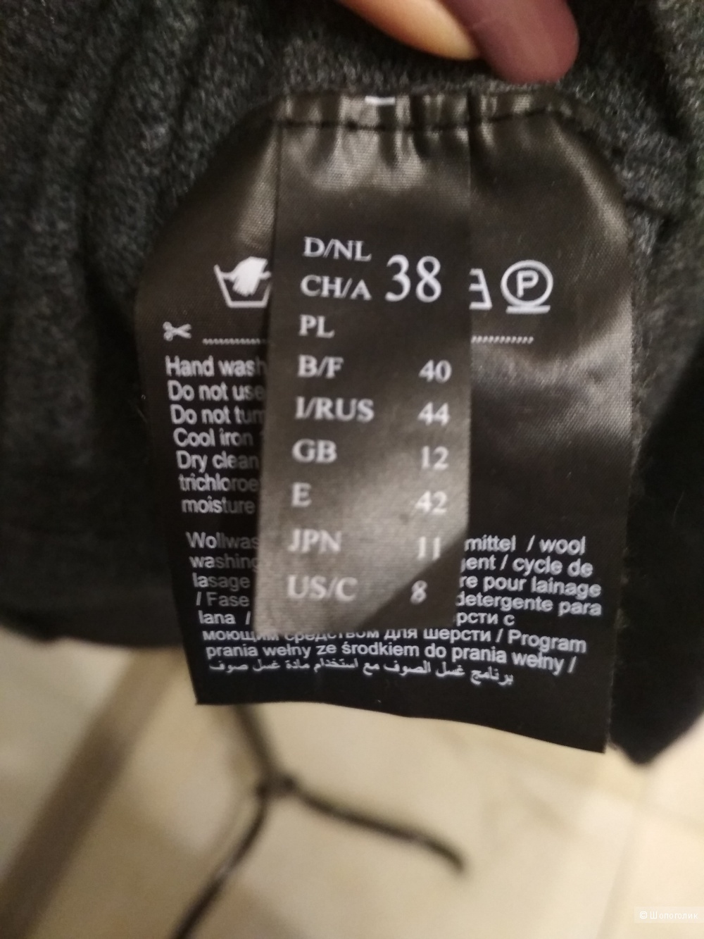 Платье Gerry Weber, р. 44-46
