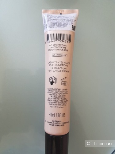 Guerlain Невидимое и тающее средство BB Lingerie de Peau Beauty Booster 40 мл. 04 средне-бежевый