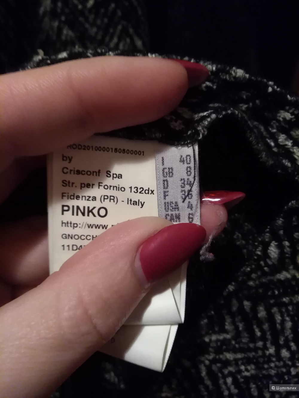 Пальто PINKO 42размер