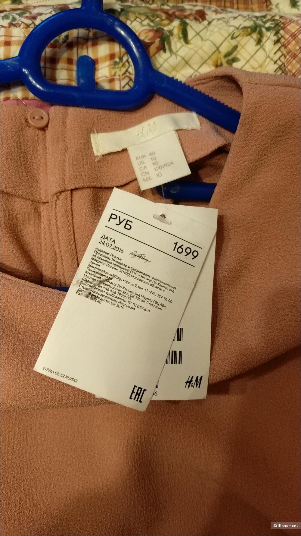 Платье H&M размер 40EUR на 46