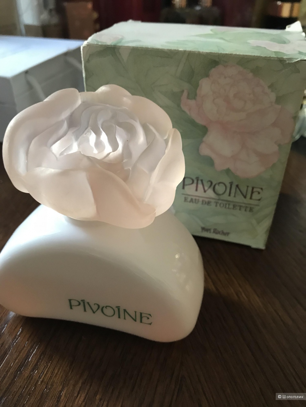 Pivoine Yves Rocher 80/100 ml из первых выпусков