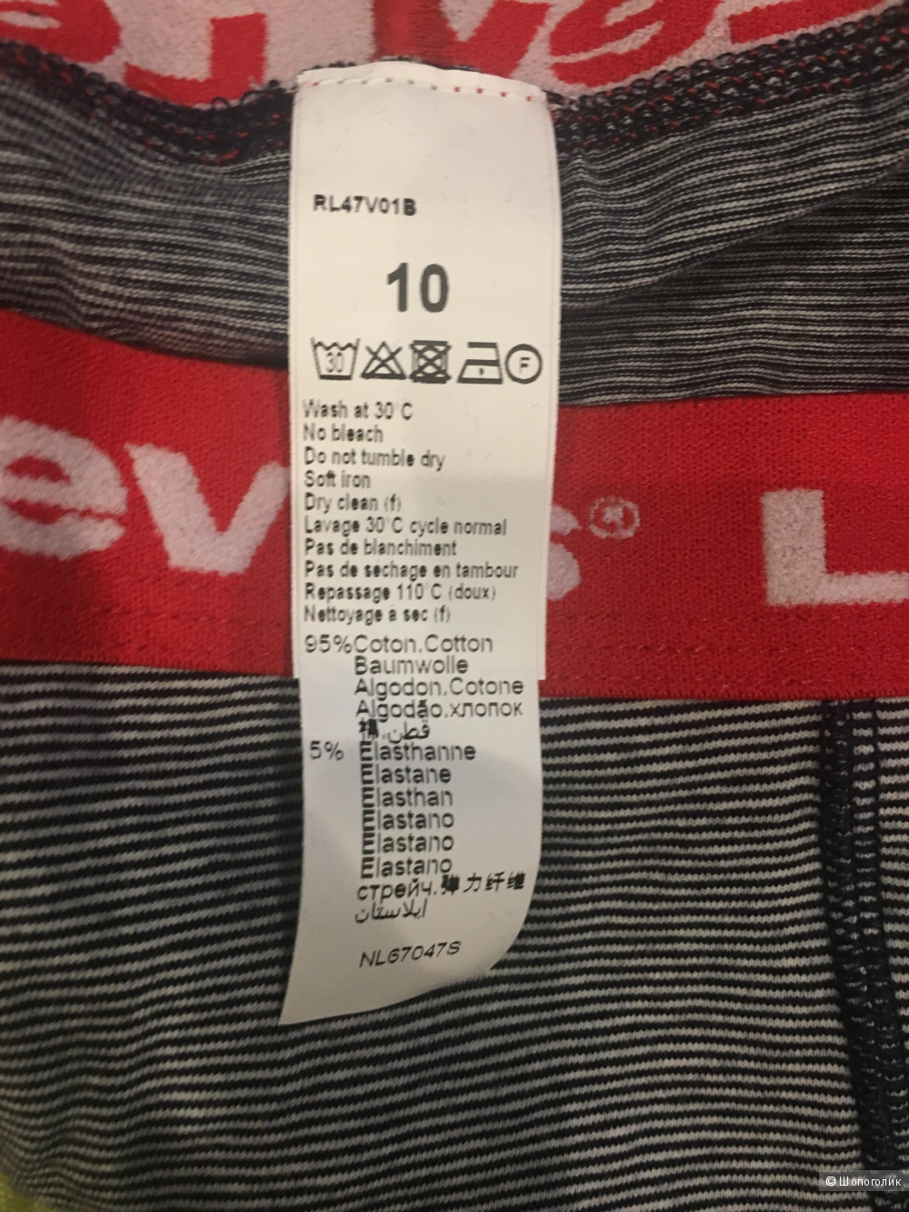 Комплект трусов LEVI’S 140р.