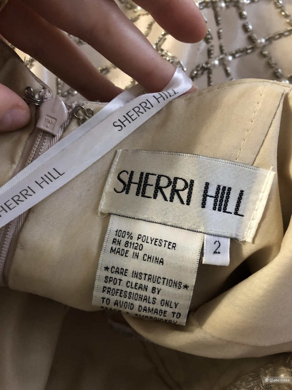Платье Sherri hill размер 40/42