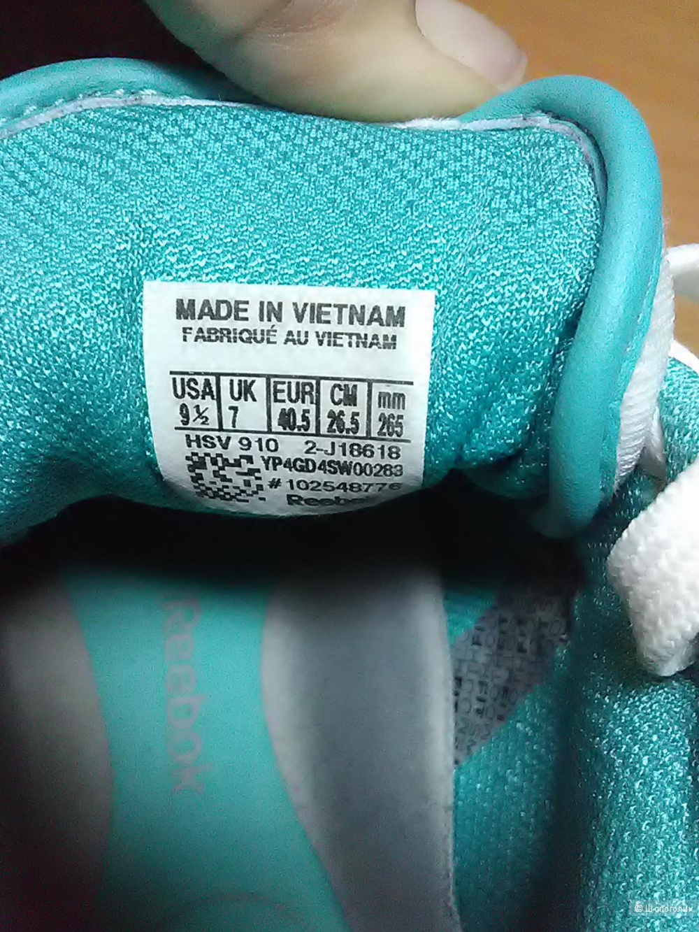 Кроссовки REEBOK.Размер 40