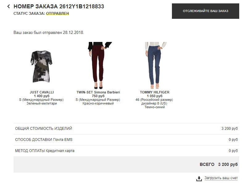 Брюки TOMMY HILFIGER 46 (Российский размер), дизайнер:8 (US)