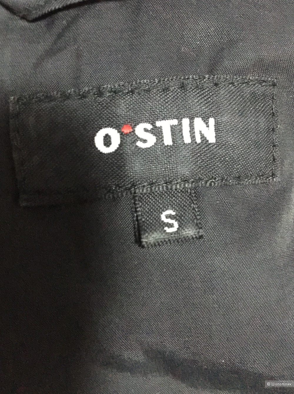 Тренч Ostin 42-44