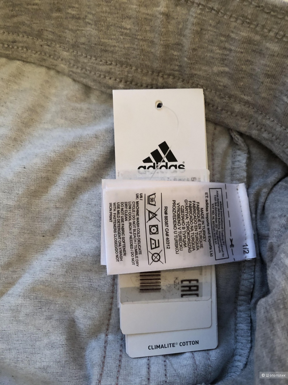 Брюки Adidas,44-46р.