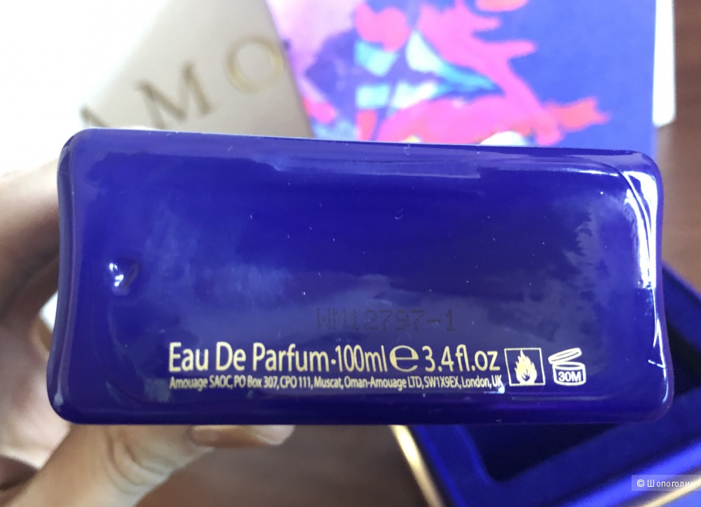 Парфюмерная вода Amouage Myths for man 95 мл