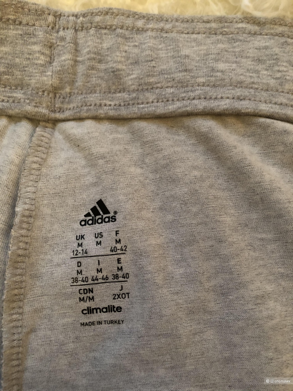 Брюки Adidas,44-46р.