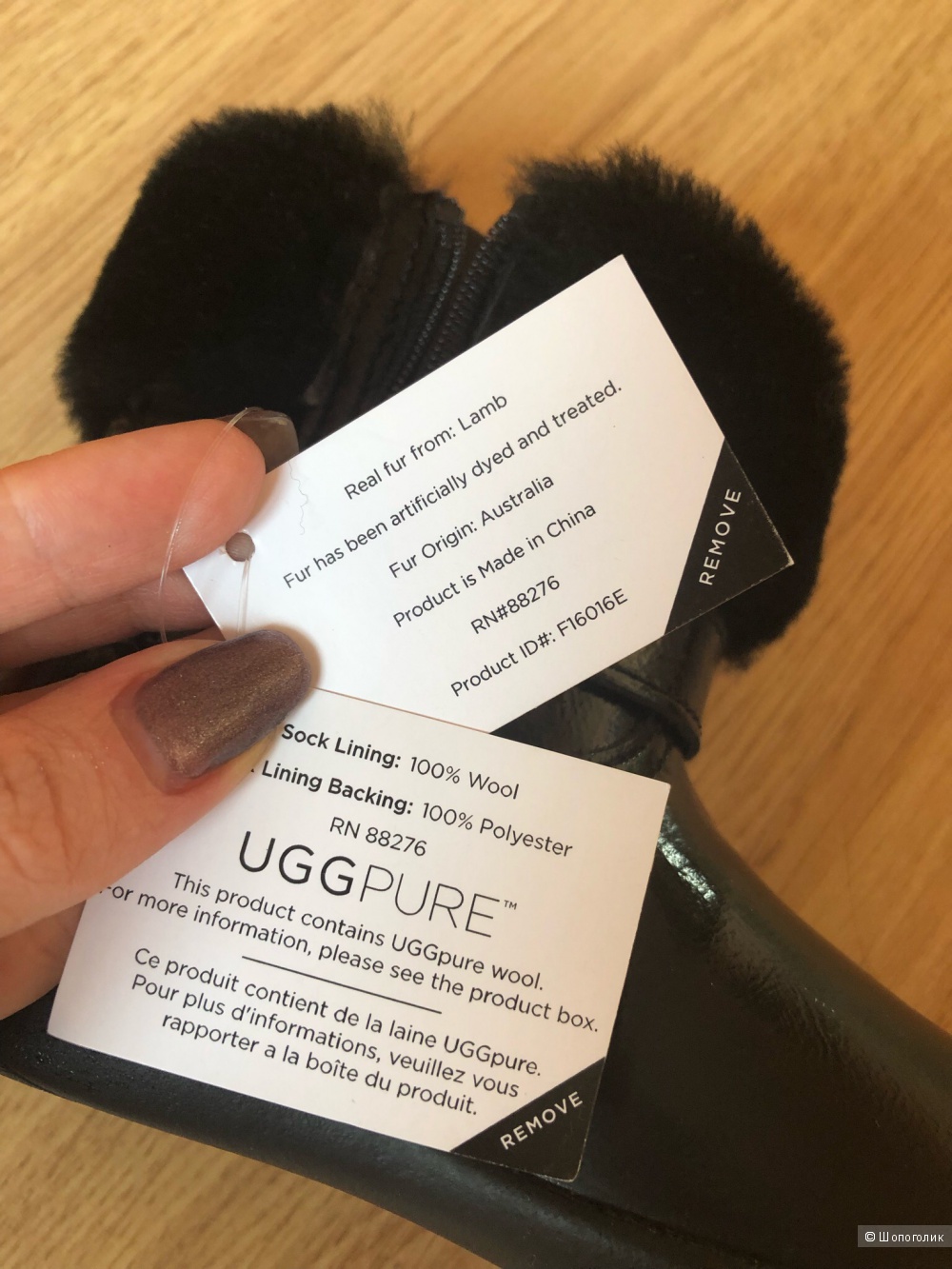 Сапожки Ugg 9.5 US