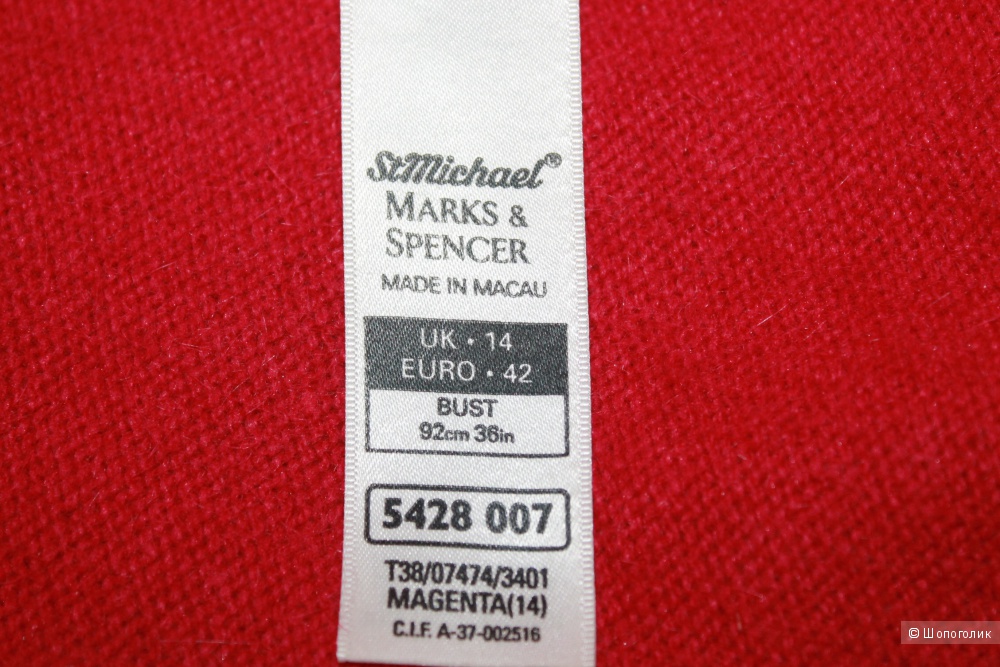 Шерстяной кардиган Marks & Spencer, размер евро 42