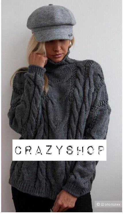 Свитер New Collection, one size
