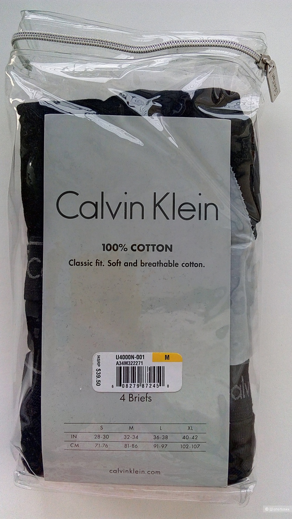 Трусы Calvin Klein (3 шт), М