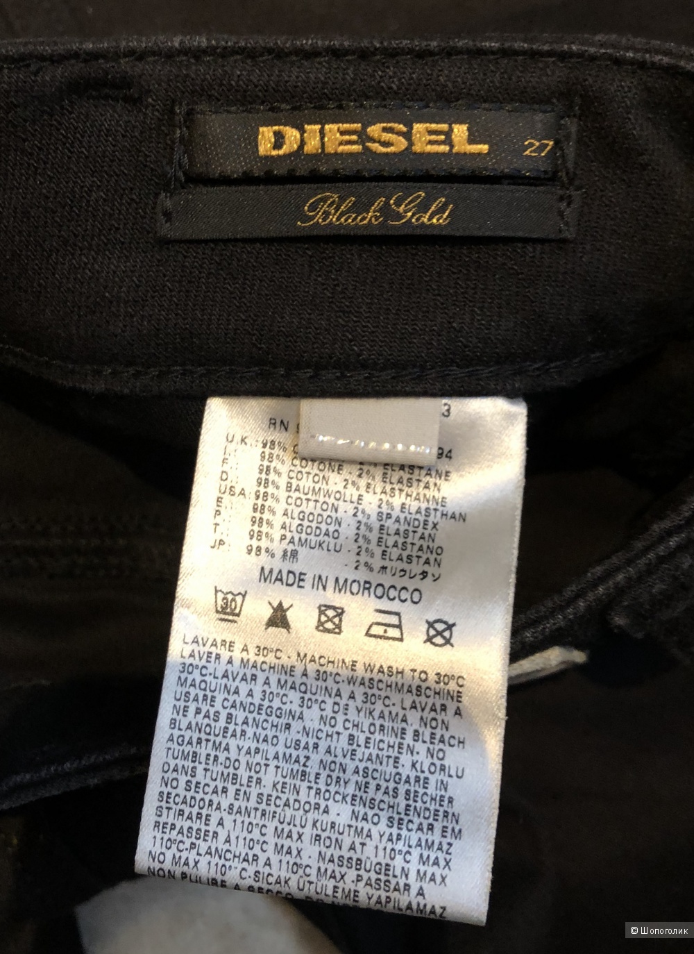 Джинсы DIESEL BLACK GOLD размер 27