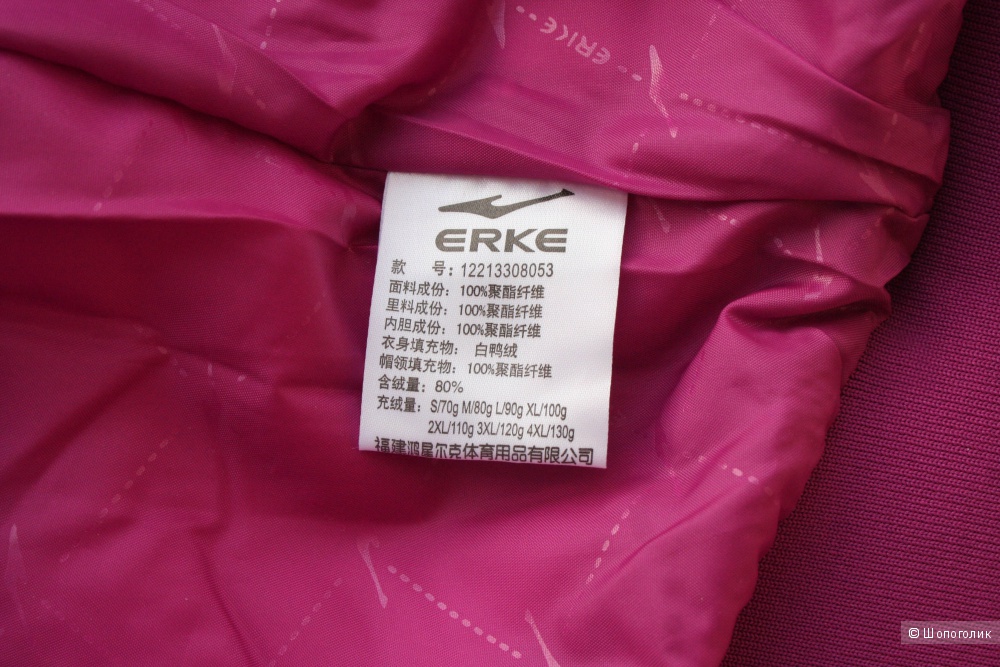Куртка пуховик Erke размер XS-S