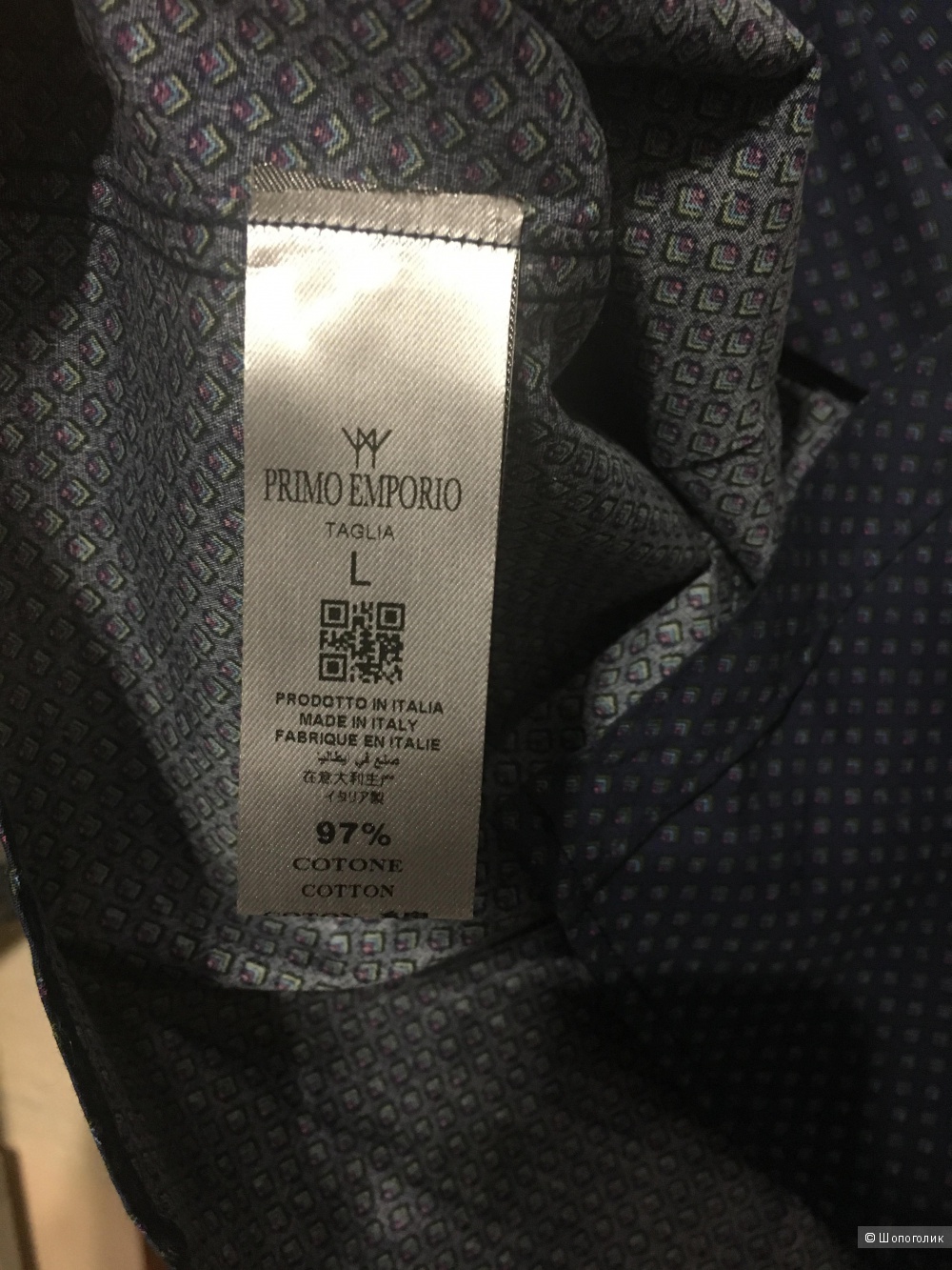 Мужская рубашка PRIMO EMPORIO, размер L