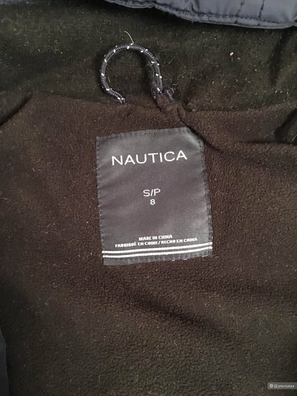 Куртка Nautica 8 лет