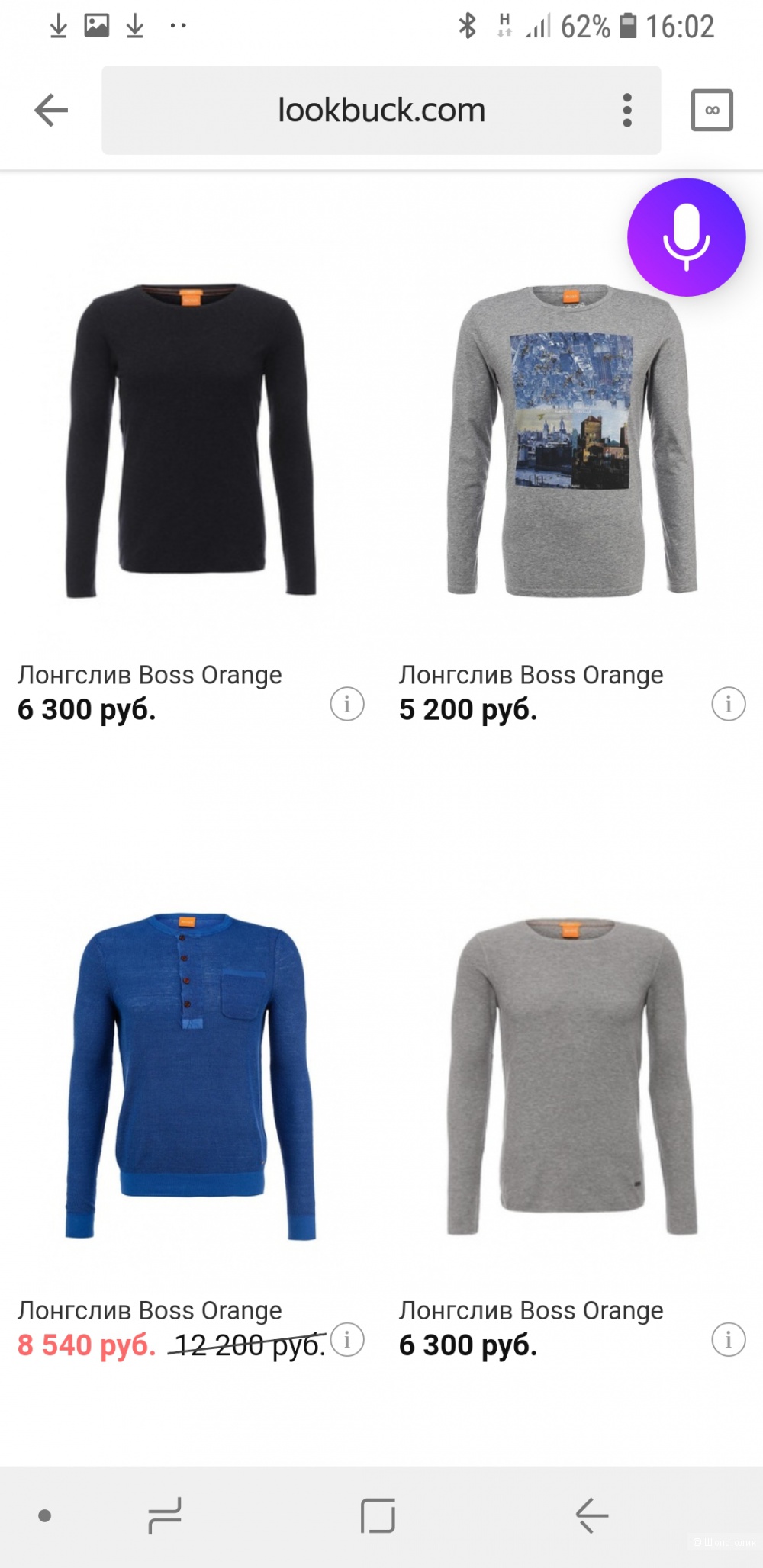 Лонгслив hugo boss orange, размер l