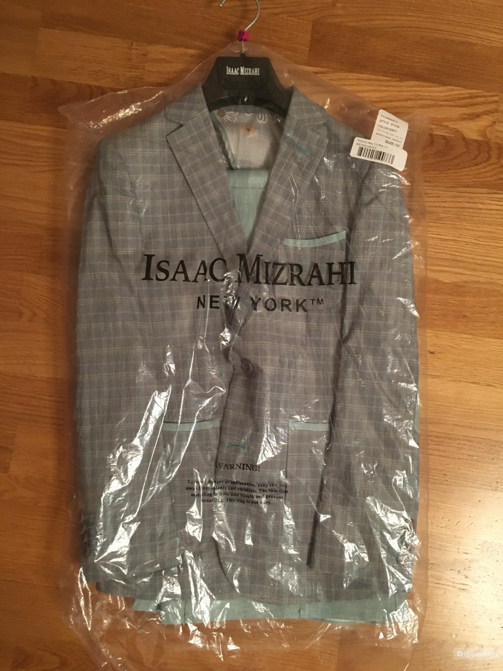 Костюм Isac mizrahi 12 лет