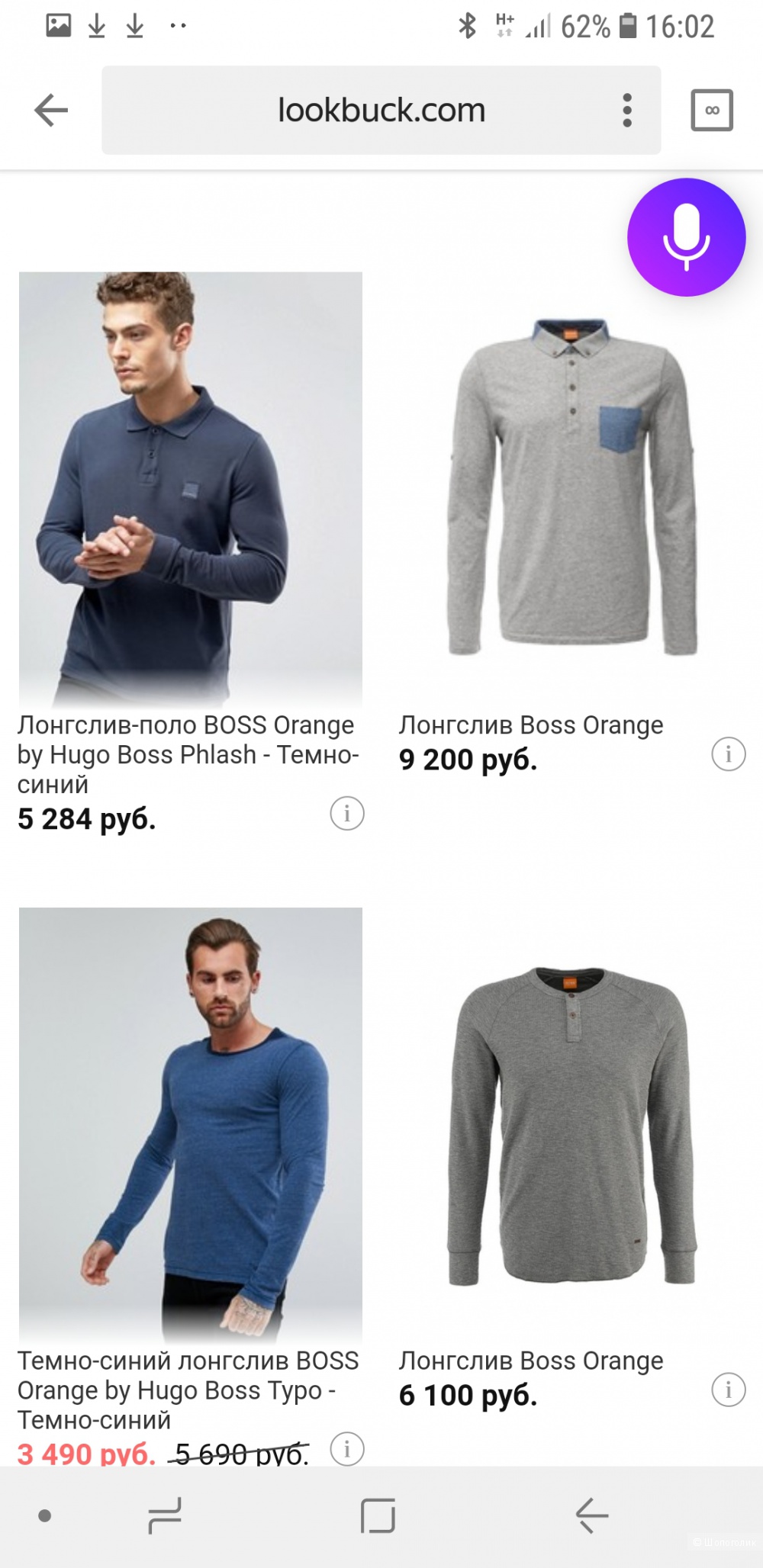 Лонгслив hugo boss orange, размер l