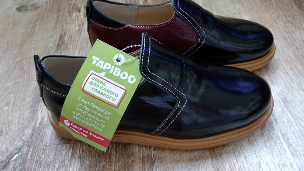 Ботинки Tapiboo, размер 33
