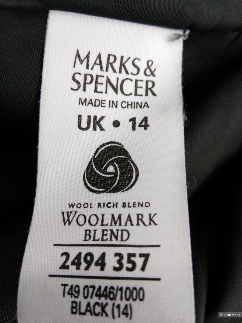 Пальто MARKS & SPENSER 48 размер