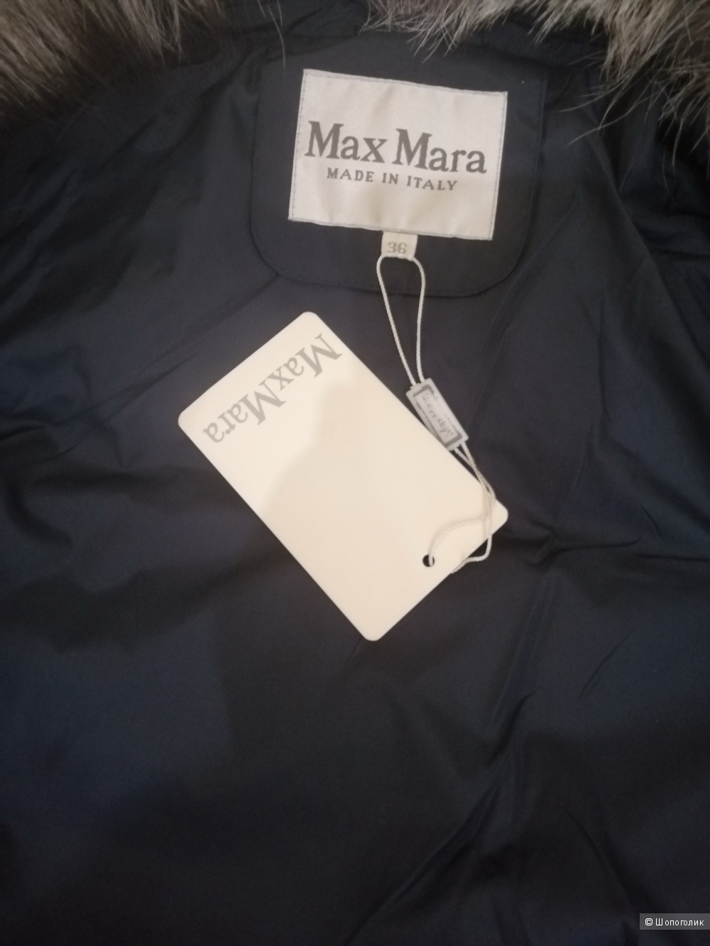 Пуховик Max Mara 42 размер