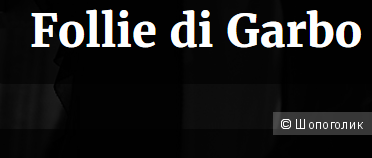 Кардиган Follio di Garba (44-48)