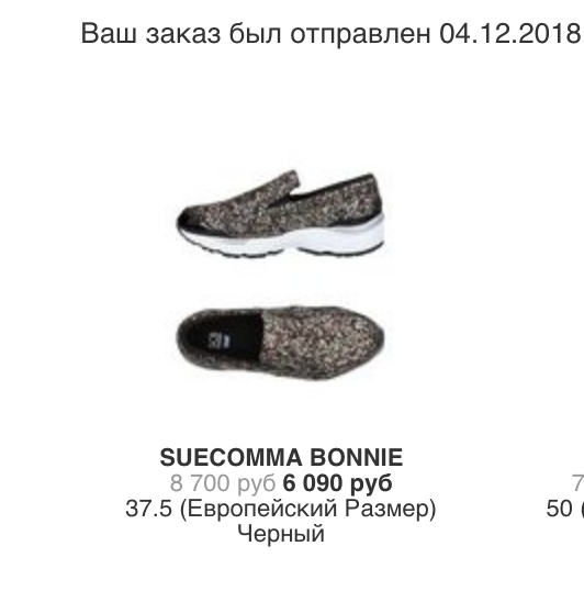 Слипоны с глиттером SUECOMMA BONNIE, размер 37.5