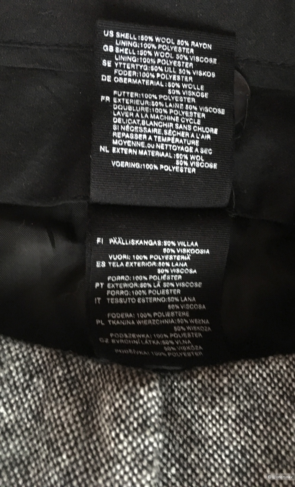 Шерстяные брюки H&M, рос.44-46