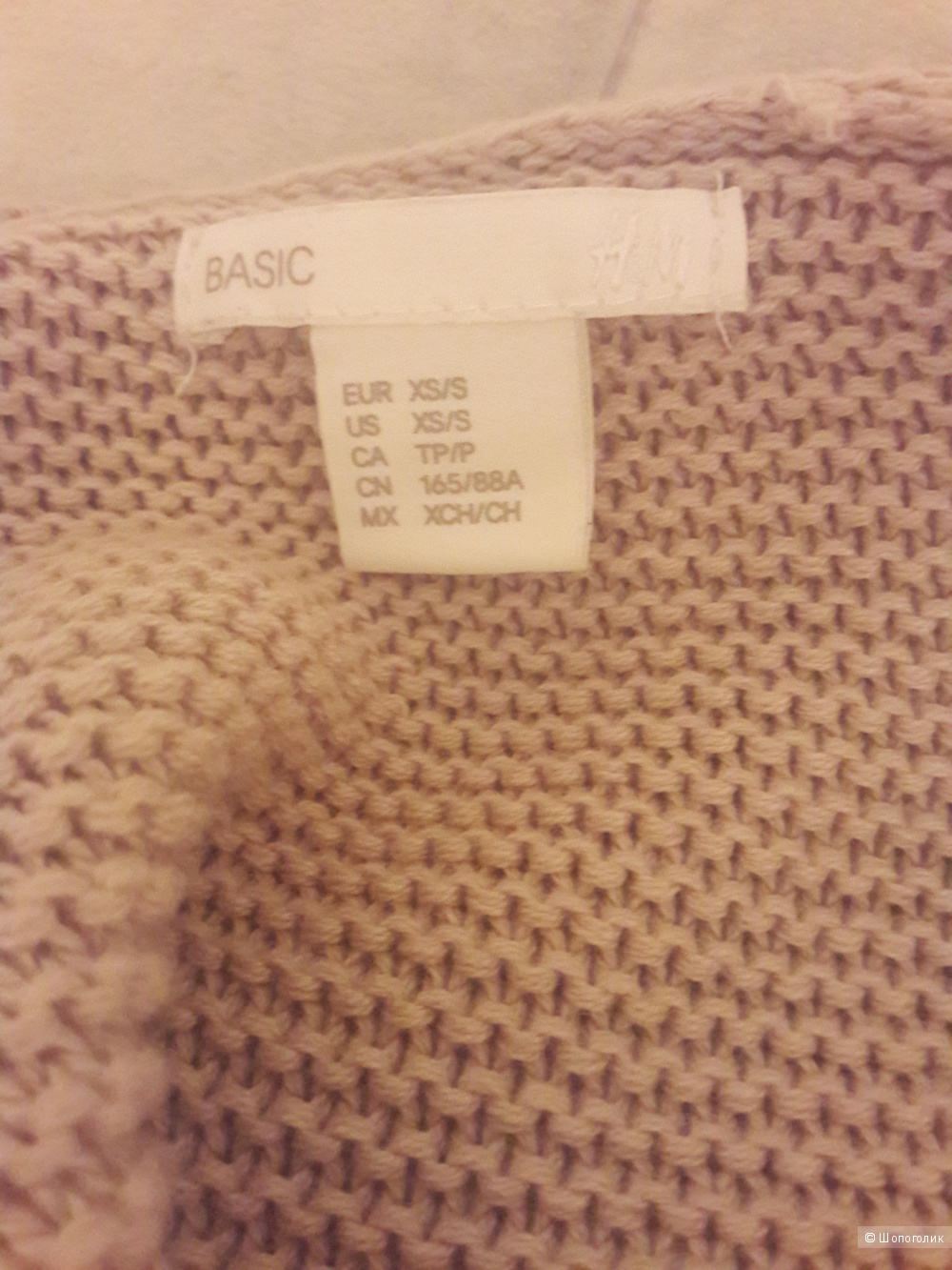 Кардиган, H&M basic, 44- 46-48