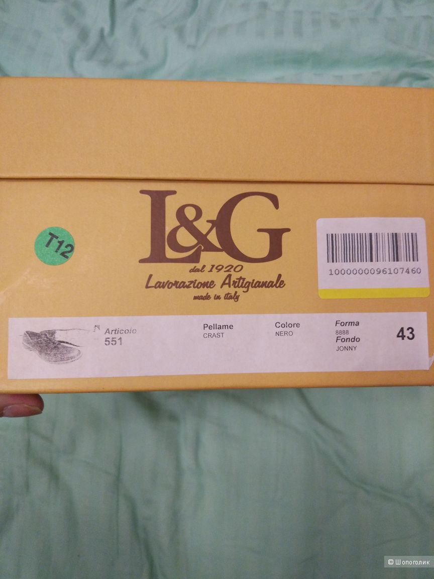 Туфли на шнуровке   L&G,  41- 42 размер