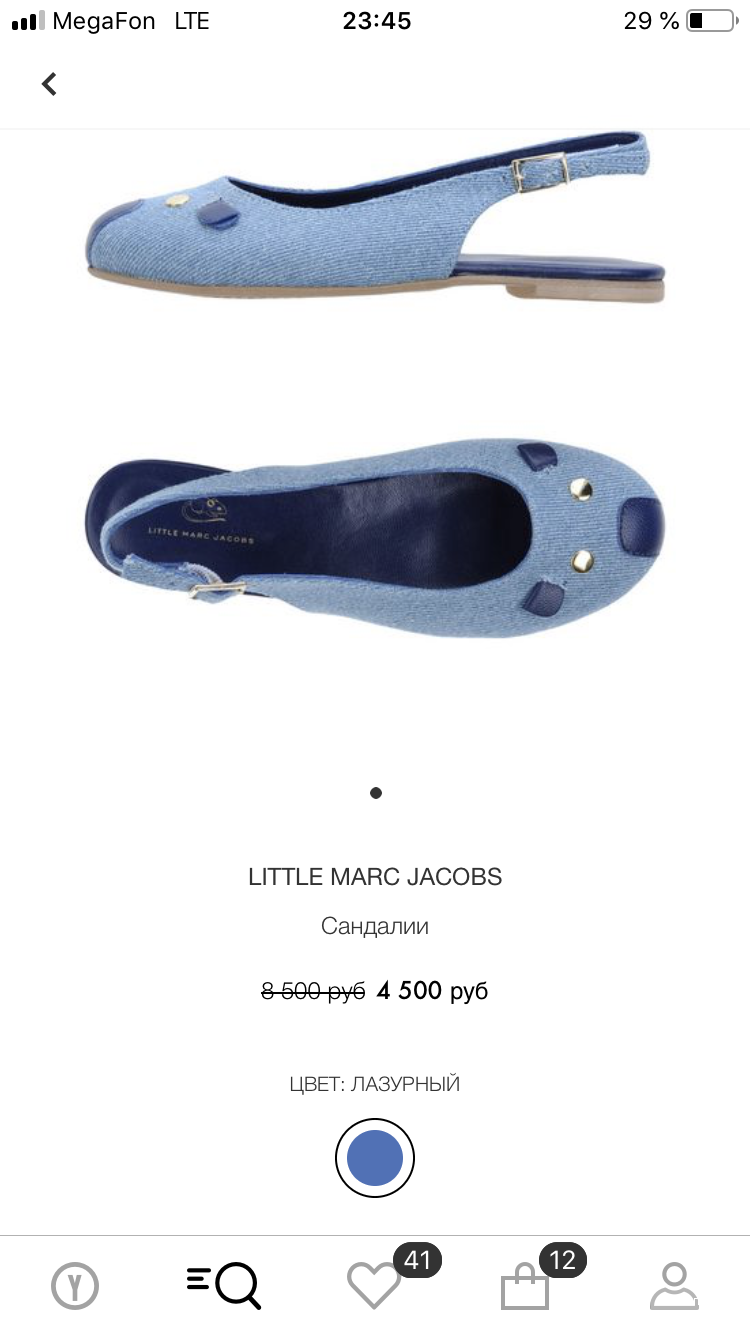 Детские балетки Little Marc Jacobs, размер 33