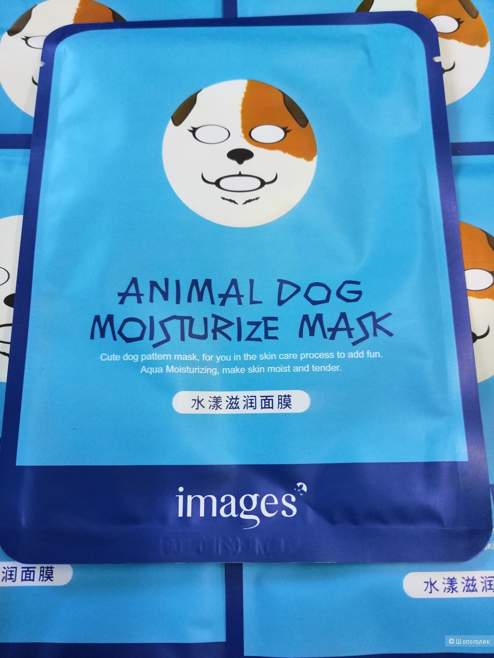 Увлажняющая тканевая маска для лица с принтом Собачка BIOAQUA Animal Dog Addict Mask