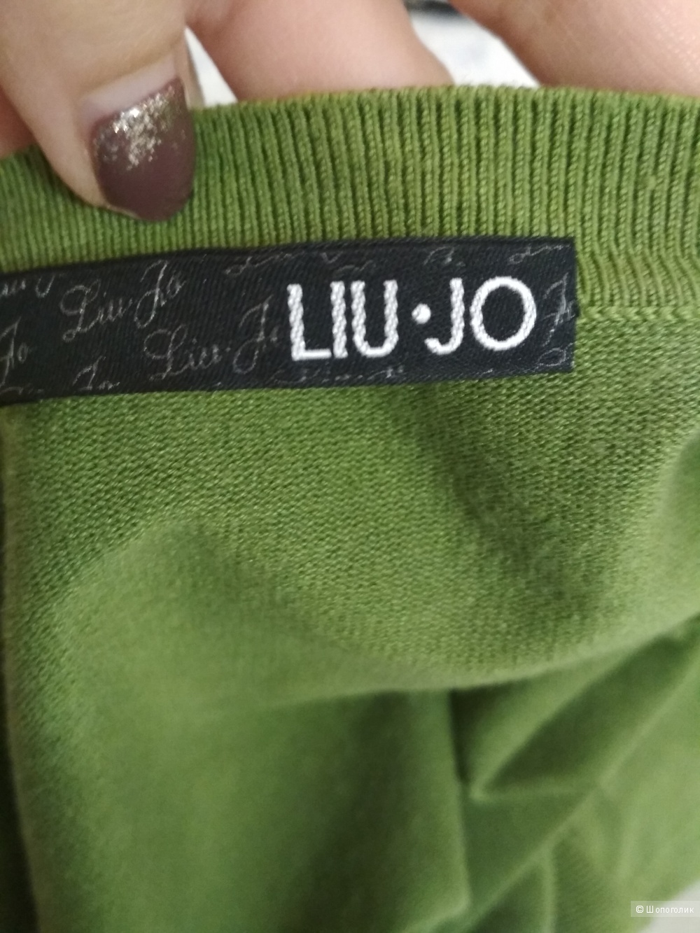 Джемпер Liu Jo, р. 44.